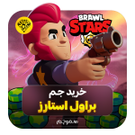 خرید جم براول استارز