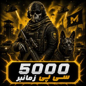 5000 سی پی زمانبر کالاف دیوتی موبایل